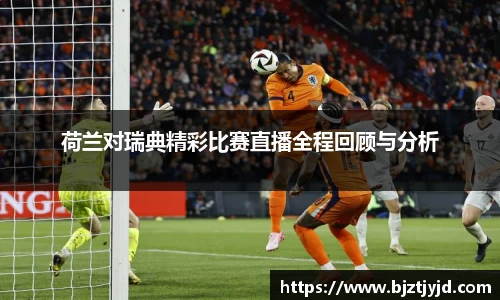 必一运动b-sports