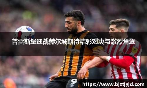 必一运动b-sports官方网站