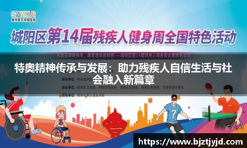 必一运动b-sports