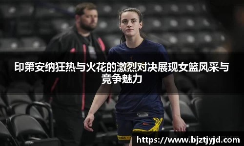 必一运动b-sports