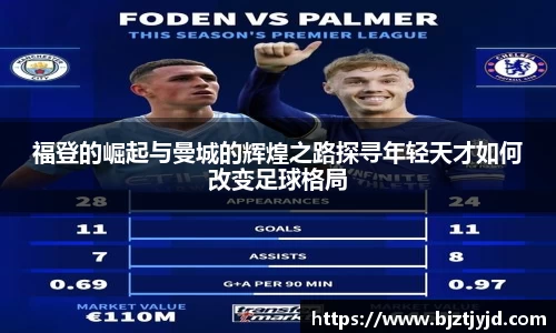 必一运动b-sports