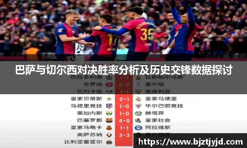 必一运动b-sports官方网站