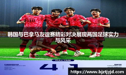 必一运动b-sports