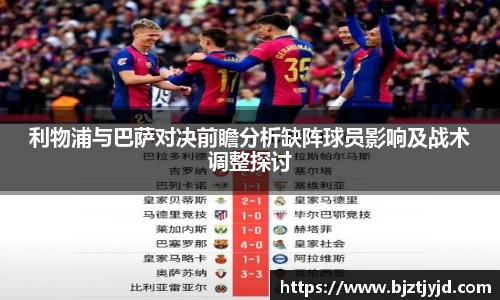 必一运动b-sports平台