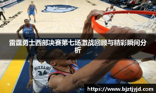 必一运动b-sports官网