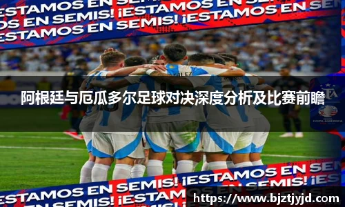 必一运动b-sports