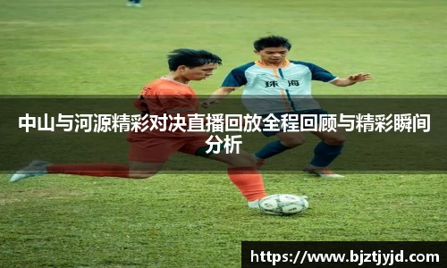 必一运动b-sports官网