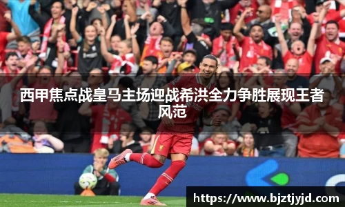 必一运动b-sports官方网站