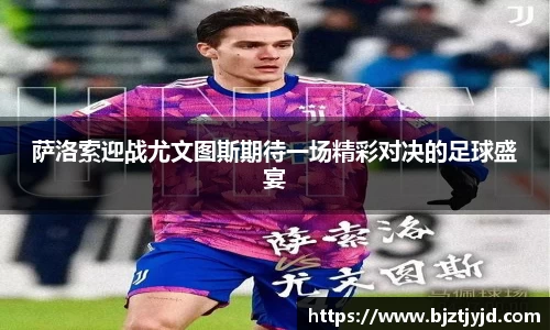 必一运动b-sports官网