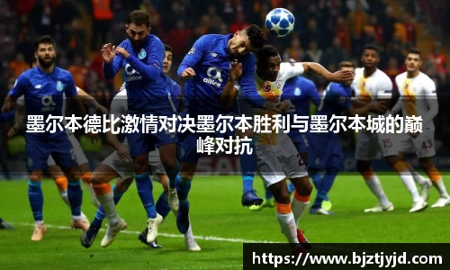 必一运动b-sports