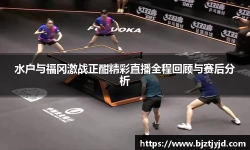 必一运动b-sports官网