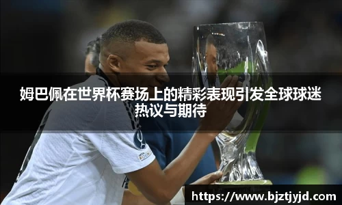 必一运动b-sports官方网站