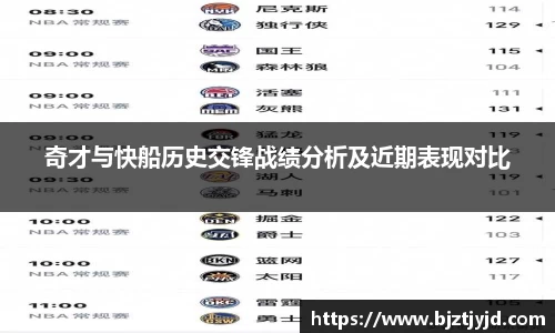 必一运动b-sports官方网站