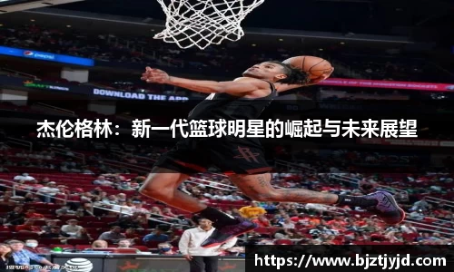 必一运动b-sports