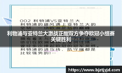 必一运动b-sports