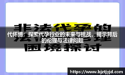 必一运动b-sports官方网站