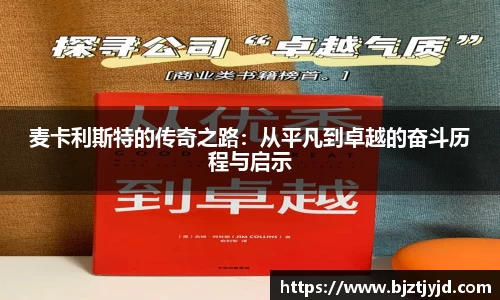 必一运动b-sports平台