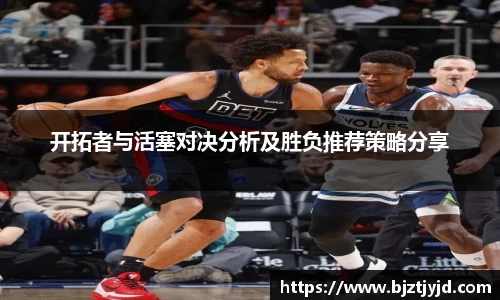 必一运动b-sports平台