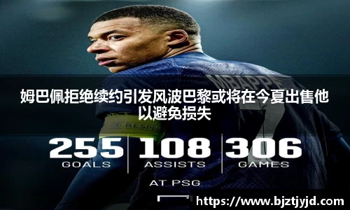 必一运动b-sports平台