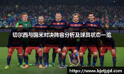 必一运动b-sports平台