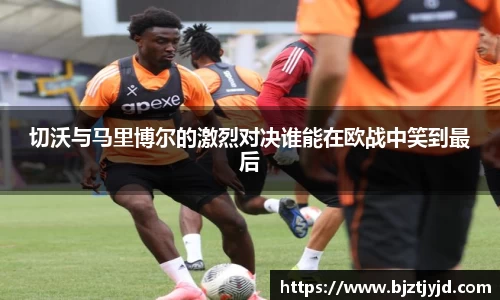 必一运动b-sports官方网站