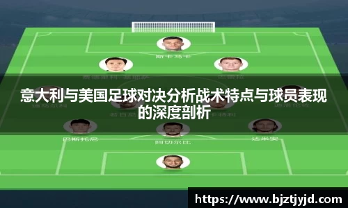 必一运动b-sports官网