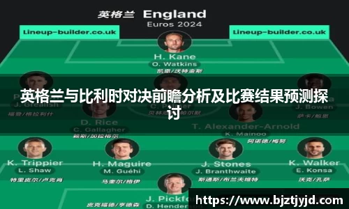 必一运动b-sports官方网站