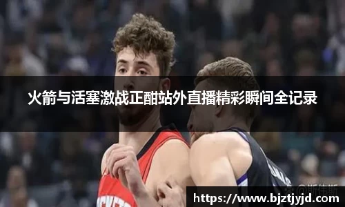 必一运动b-sports官网