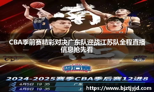 必一运动b-sports官网