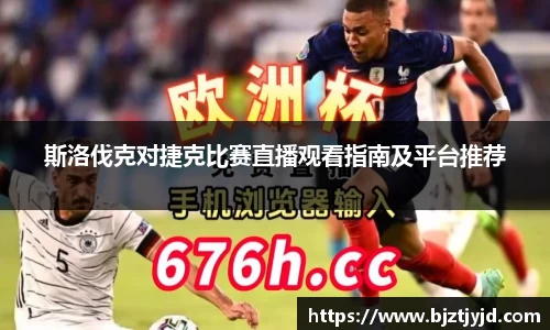 必一运动b-sports平台