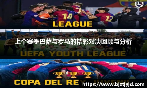 必一运动b-sports官网