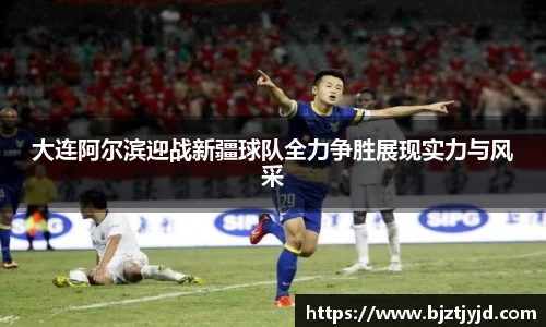 必一运动b-sports