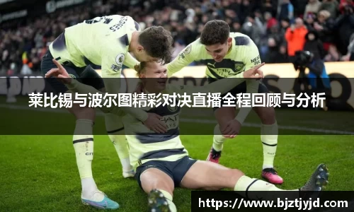 必一运动b-sports