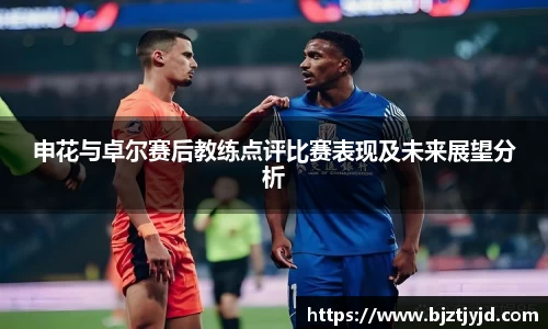 必一运动b-sports官网