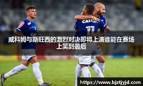 必一运动b-sports平台