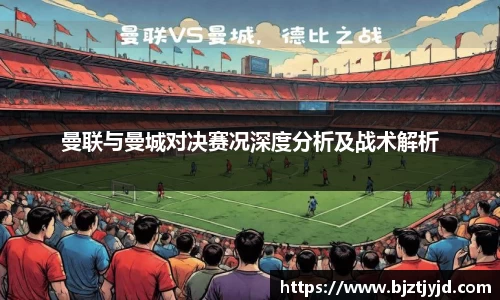 必一运动b-sports官方网站