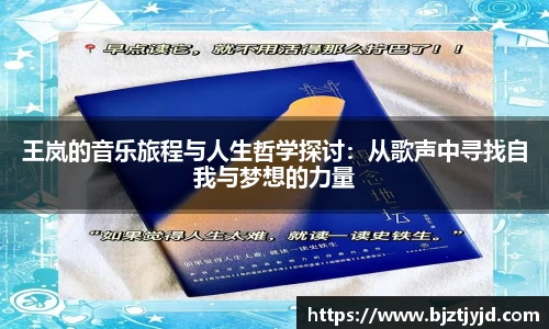 必一运动b-sports