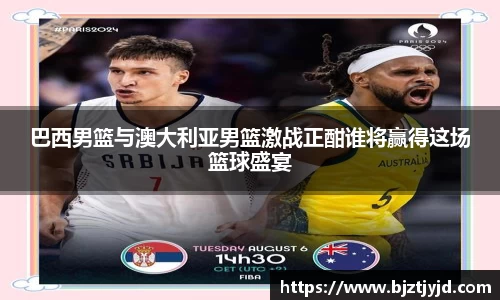 必一运动b-sports官方网站