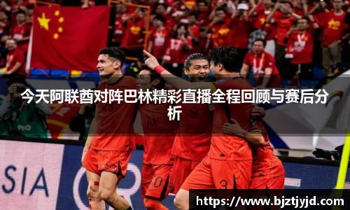 必一运动b-sports官网