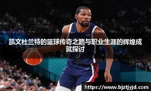 必一运动b-sports