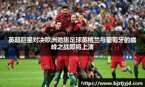 必一运动b-sports官网