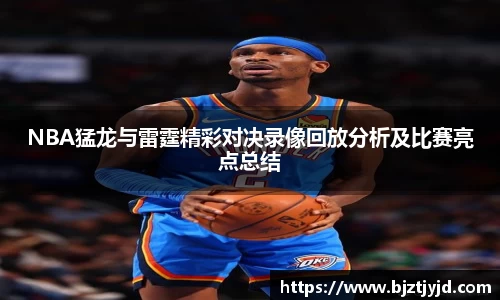 必一运动b-sports官网