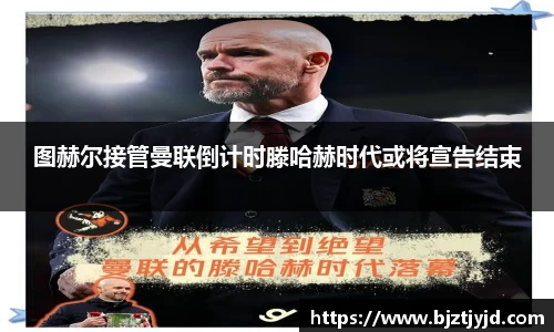 必一运动b-sports官网