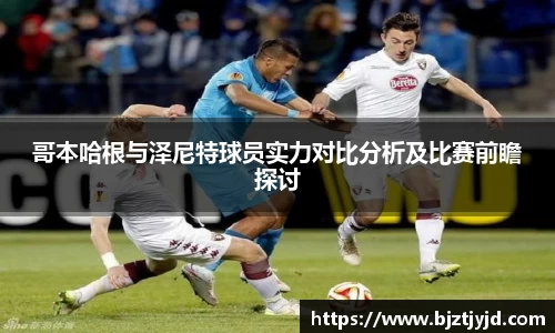 必一运动b-sports官网