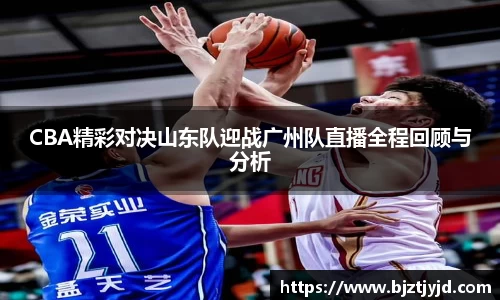 必一运动b-sports