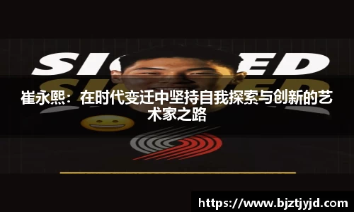 必一运动b-sports