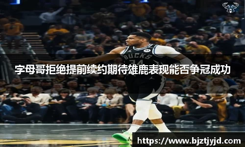 必一运动b-sports官网