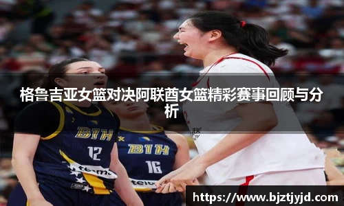 必一运动b-sports平台