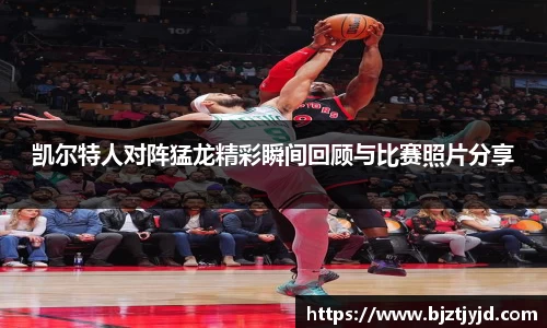 必一运动b-sports官网