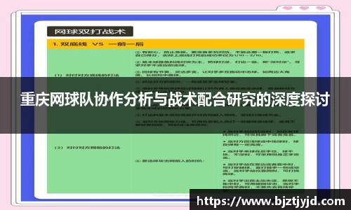 必一运动b-sports